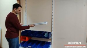 Стеллаж настенный с ящиками для метизов.