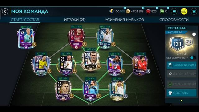 Гайд по равной игре!!!Как апнуть мастера в равной игре?!?!