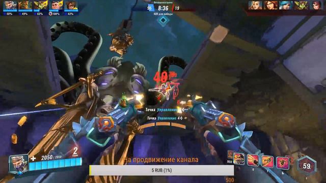 Новая игра Paladins|проходим обучение|играем онлайн|