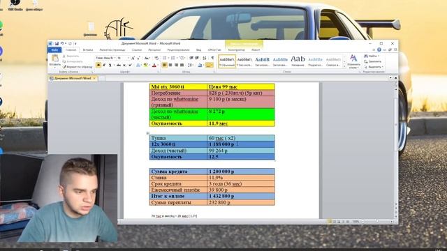Майнинг ферма в КРЕДИТ. Стоит ли входить в майнинг на 1 млн руб?! смотреть онлайн
