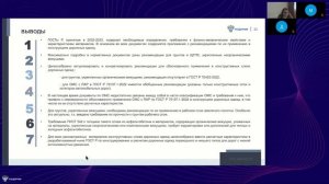 Конструирование и расчет нежестких дорожных одежд. Методика снижения риска трещинообразования АБП