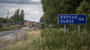 Власти рассказали о ситуации в Кореневском районе Курской области