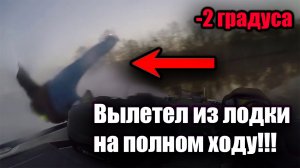 ЭТО МОГЛА БЫТЬ ПОСЛЕДНЯЯ РЫБАЛКА В МОЕЙ ЖИЗНИ ? Рыбалка на щуку с лодки