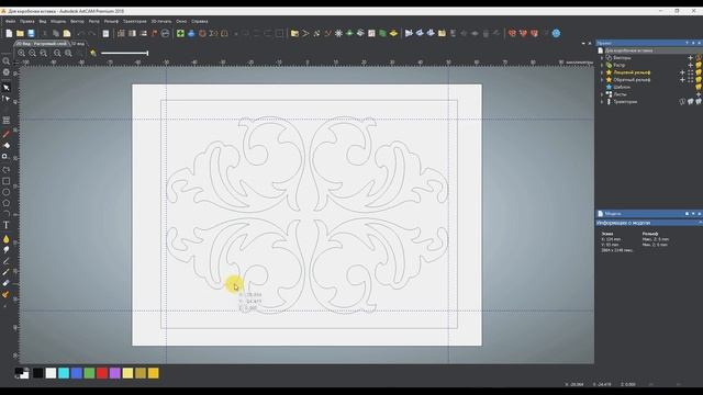 Интарсия на ЧПУ. Врезаем одно в другое. смотреть онлайн