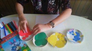 Аппликация из кругов. Занятие для детей