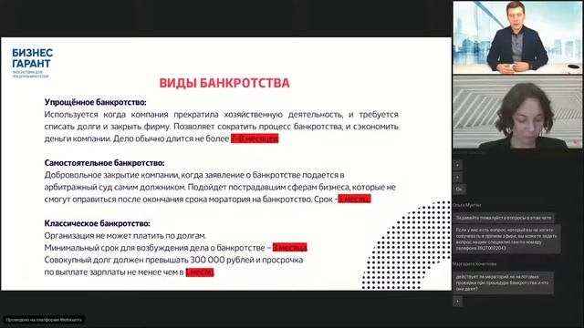 Практический онлайн-курс для предпринимателей  