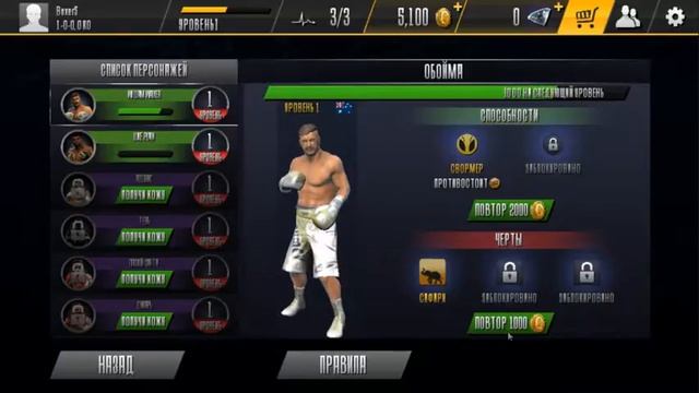 РОККИ БАЛЬБОА БОКС -2 смотреть онлайн