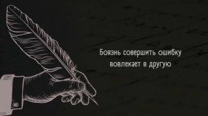 Цитаты Про Жизнь Со Смыслом 100 Цитат