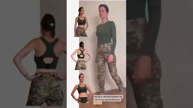 Женская военная форма для ВСУ