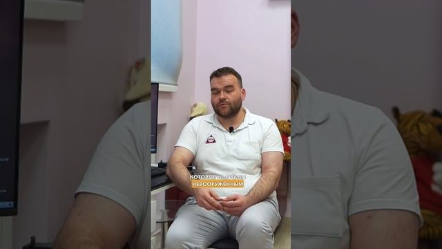 Чем лечение под микроскопом лучше обычного?
