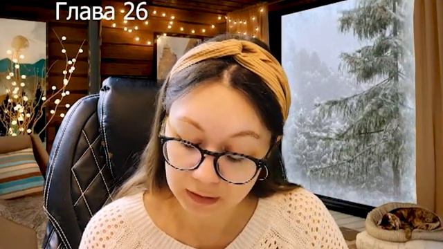 ИМЯ ВЕТРА! ЧИТАЕМ ВМЕСТЕ главы 16-35 (ЧАСТЬ 3) смотреть онлайн