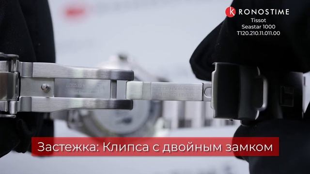 Tissot Seastar 1000 T120.210.11.011.00 (T1202101101100) - KronosTime.RU обзор часов смотреть онлайн