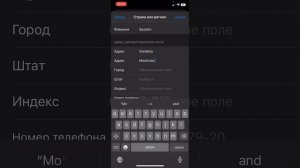 Как изменить страну в App Store на Сша