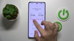 Как включить ночной режим на OPPO Reno 10 Pro - Настройки ночного режима на OPPO Reno 10 Pro