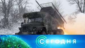 «Сегодня»: 14 февраля 2024 года. 08:00 | Выпуск новостей | Новости НТВ