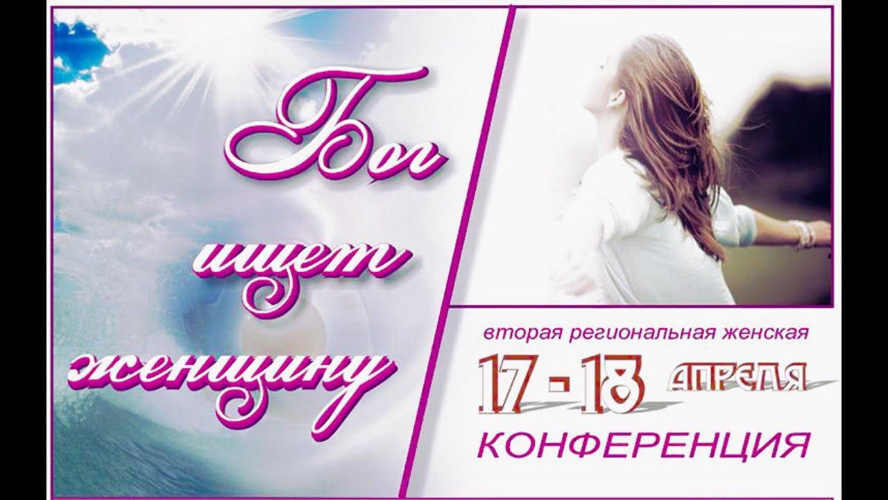 Людмила Панасовец "Исцеляющая любовь Отца"