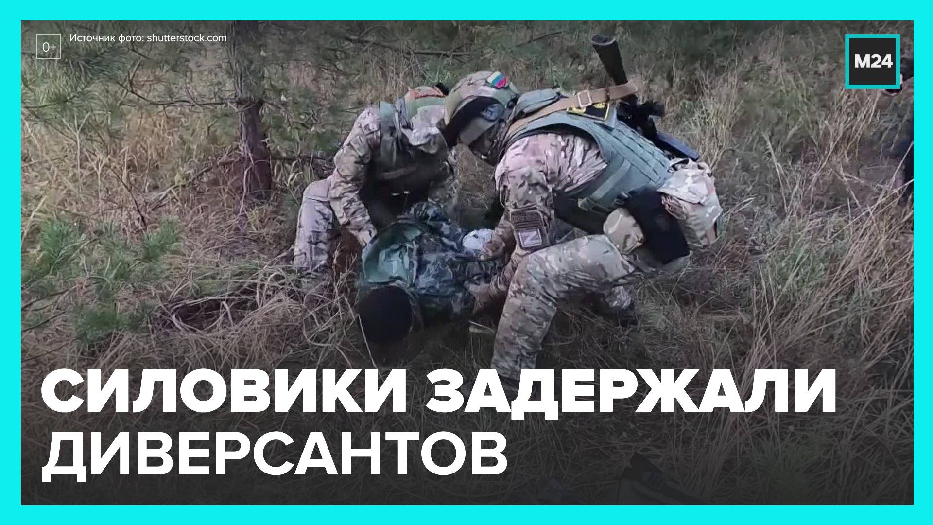 террорист диверсант