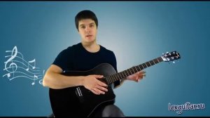 Уроки игры на гитаре для начинающих Урок 1