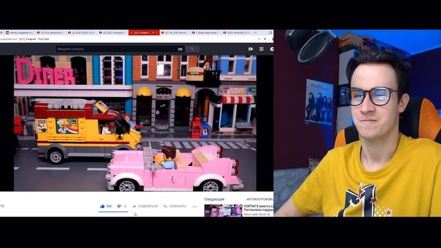 МОИ LEGO-АНИМАЦИИ: Minecraft, Флинтстоуны, Рука Семён смотреть онлайн