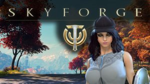 Skyforge (Небесная кузница) серия 19.