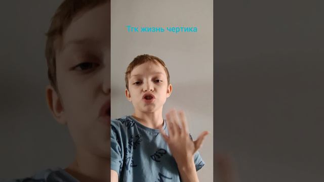 мой новый тгк