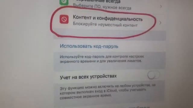 Полное удаление приложений с Iphone(айфона) из библиотеки приложений.