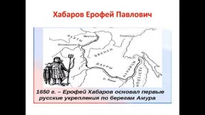 Исторический опыт освоения Севера и Дальнего Востока