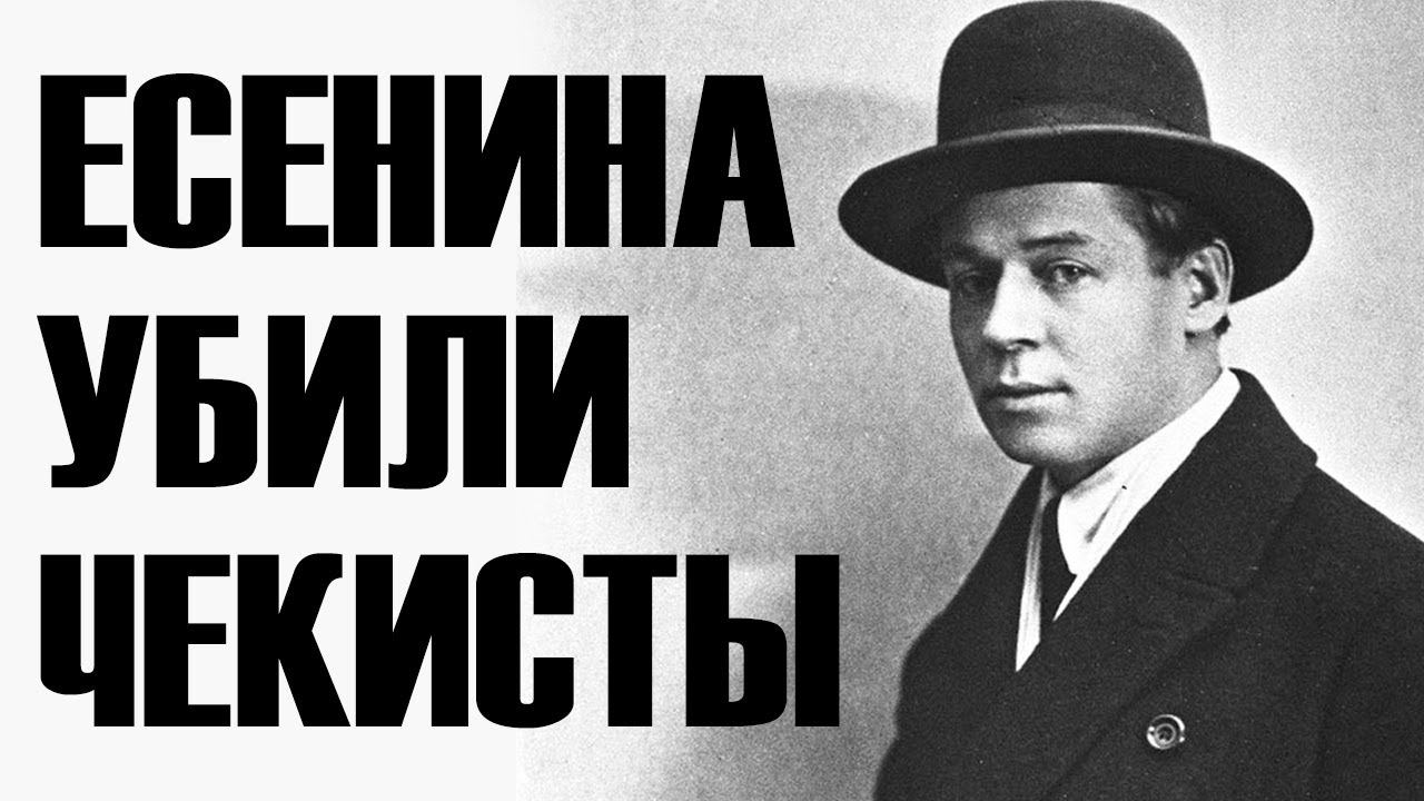 Вскрытие обстоятельств смерти поэта