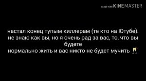 Праздник для всех нормальных КВшников Ютуба ??