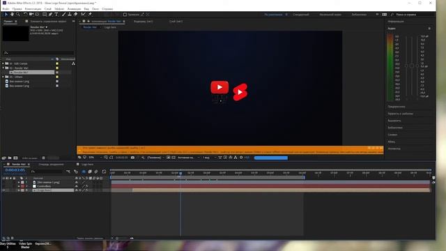 анимация логотипа шаблон after effects