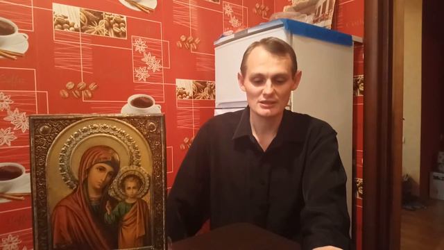 Как же я отношусь святой благословенной деве Марии и святым 15.10.2019 смотреть онлайн