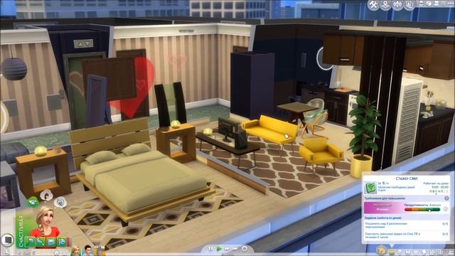 The Sims 4 ЖИЗНЬ В ГОРОДЕ: Танцы под "Калинку" или просто типичный денёк! смотреть онлайн