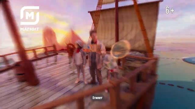 Золото Магнитного Моря