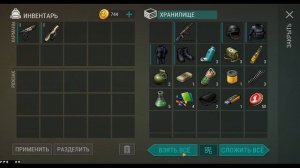 Last Day on Earth Survival   Дрон/ Про запчасти/ Где взять