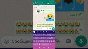 переписка с лп