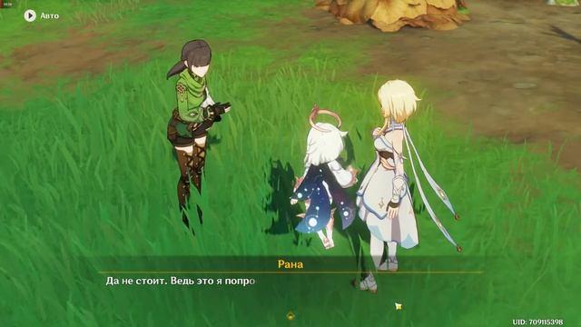 Genshin Impact. Задания мира. Встреча в лесу: Араньяка. Том I. Часть 2. Поход. смотреть онлайн