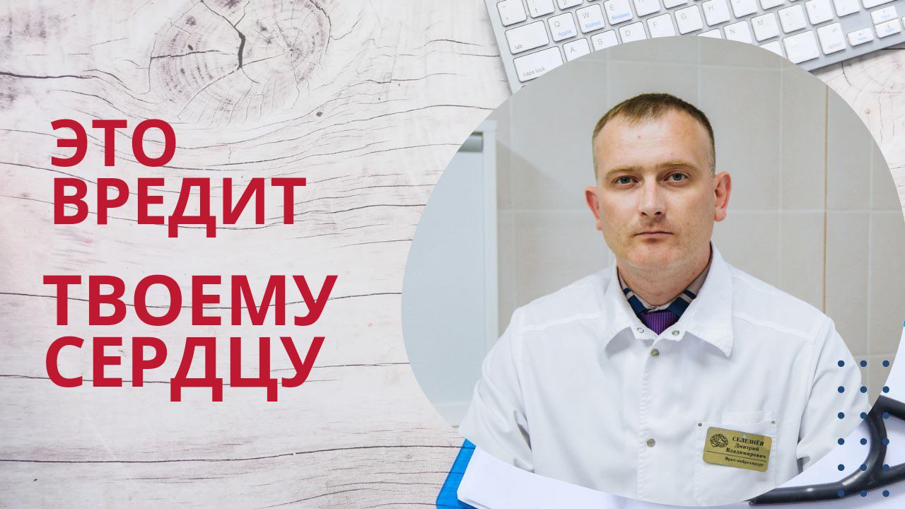 Эти факторы ВРЕДЯТ твоему сердцу. Вся правда о холестерине