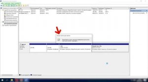 ✅ Как разделить жесткий диск в Windows 10, 8, 7 или разбить жесткий диск на разделы и на 2 части