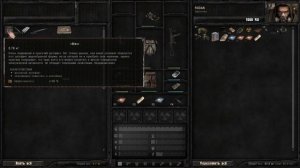 S.T.A.L.K.E.R. Anomaly. КМБ - Испытание: найти тайник. Где найти тайник по заданию Фаната.