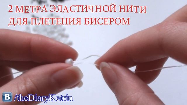 DIY чокер из бисера своими руками / чокер из ленты без застёжек / УКРАШЕНИЕ СВОИМИ РУКАМИ смотреть онлайн
