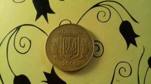 Цена монеты 50 копеек 2008 года  МОНЕТА 50 копійок 2008 року ? ЦІНА? ОБЗОР