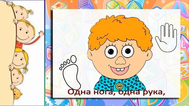 Почему у человека две руки и один язык Самуил Маршак