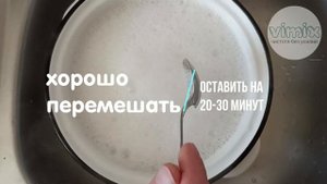 Чистка эмалированной посуды кислородным пятновыводителем