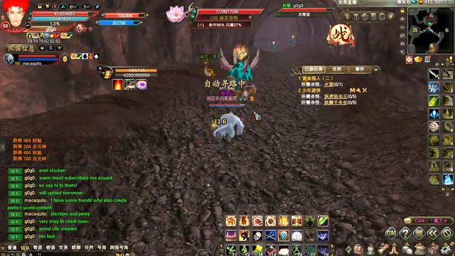 Perfect World - New Class Monkey King (Sūn Wùkōng) [完美世界国际版] 2021 06 17 05 29 09 смотреть онлайн