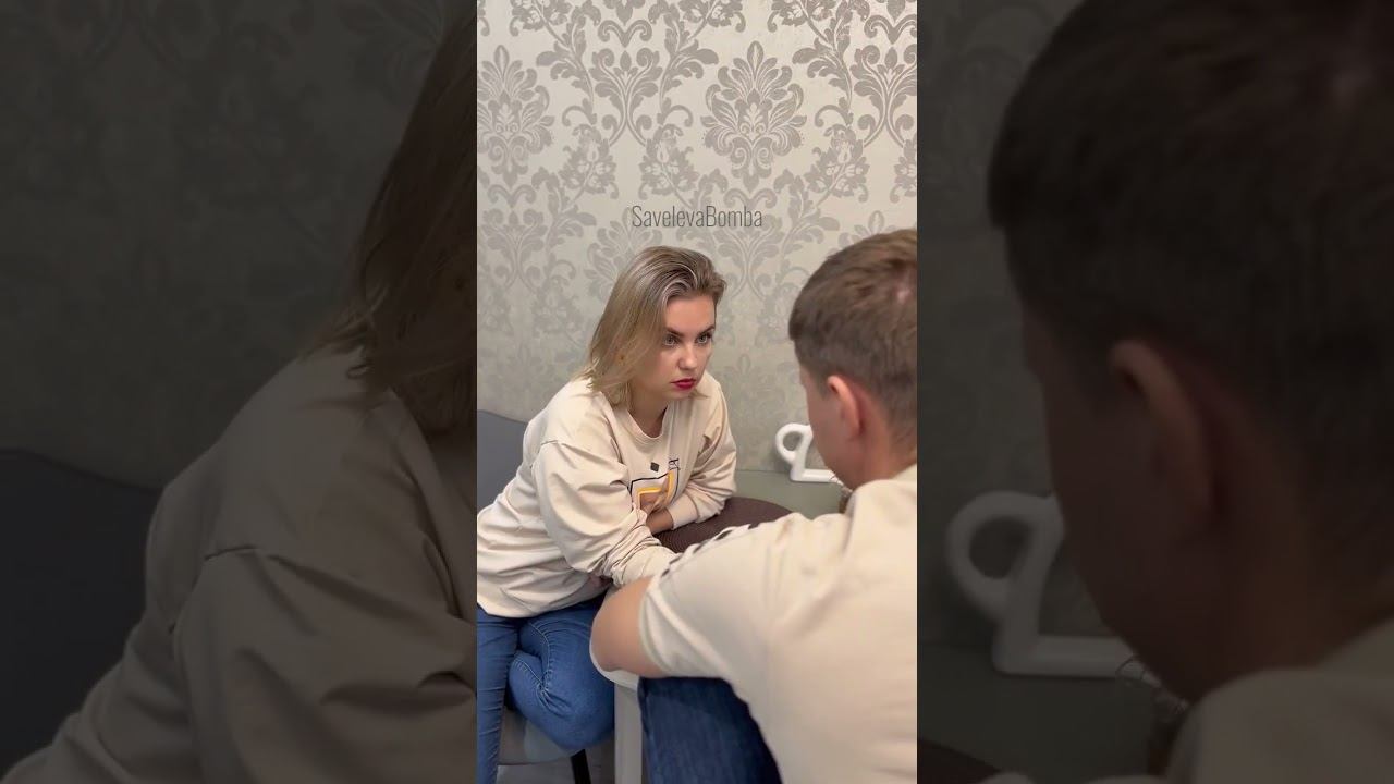 Поменялись местами