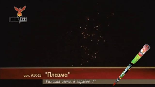 А5065Фейерверки,Салюты в г.Орехово-Зуево,ул.,Володарского,12."ПироОпт". http://vk.com/pyroopt смотреть онлайн