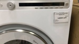 СТИРАЛЬНАЯ МАШИНА СУШИЛЬНАЯ МАШИНА ПОСУДОМОЕЧНАЯ МАШИНА ЛУЧШАЯ БЫТОВАЯ ТЕХНИКА Asko