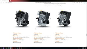 LADA Granta. Какой мотор лучше? цены и прайс лист февраль 2021 год