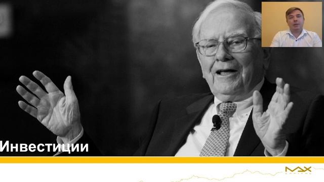Что такое инвестиции простыми словами и как они работают