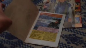 Листание страниц